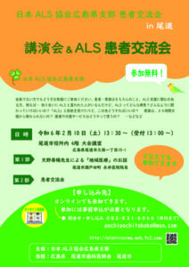 2023.11.11 チラシ最終のコピー
