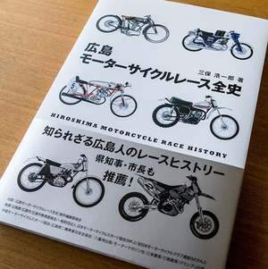 ＡＬＳひるまず力まず１２　～「病人が書いた本」ではなくて～